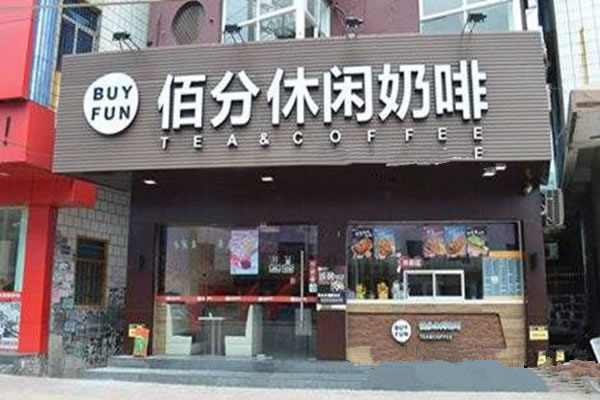 BUYFUN۷̲迧ȼ˷ѡ