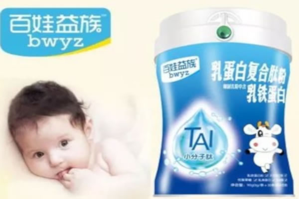《百娃益族婴儿食品加盟费》