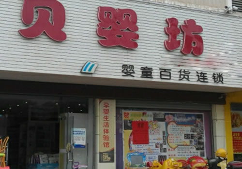 Ӥ˷ѡ