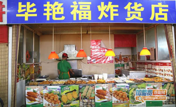 ޸ը˷ѡ