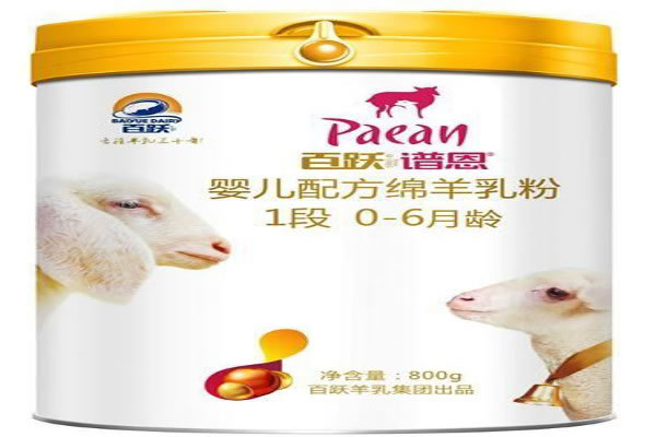 《百跃奶粉加盟费》