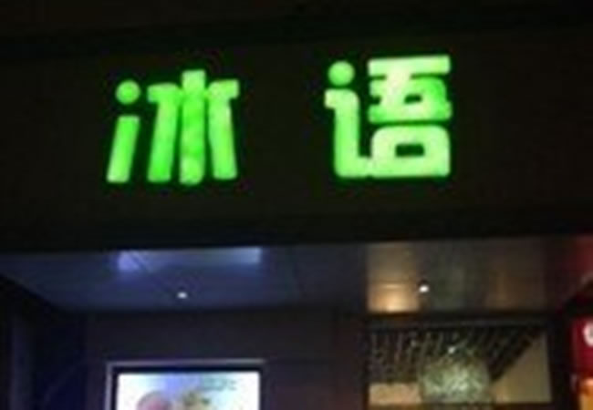 ʱ˷ѡ