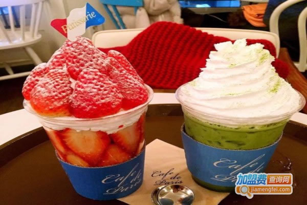 cafe de paris˷ѡ