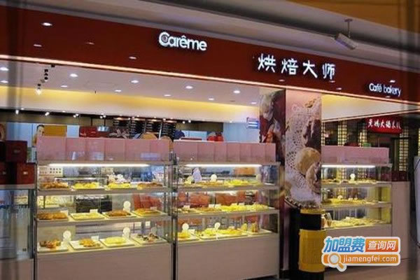 careme決ʦ˷ѡ