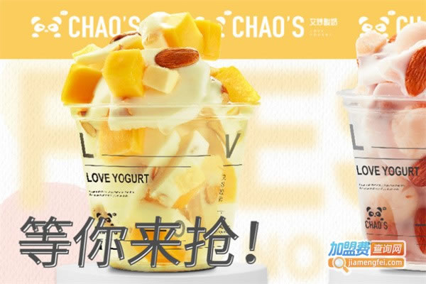 CHAOS̼˷ѡ