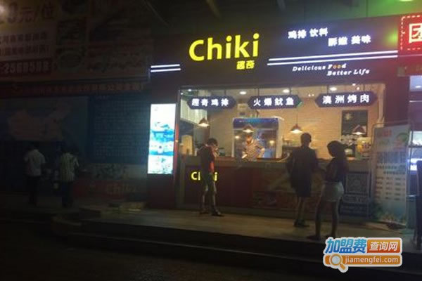 ChikiȤ漦ż˷ѡ