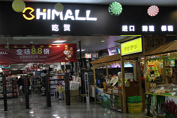 CHIMALLó˷ѡ
