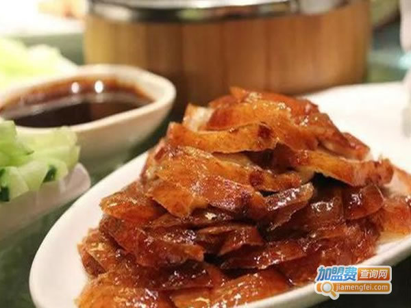 《褚记烤鸭店加盟费》