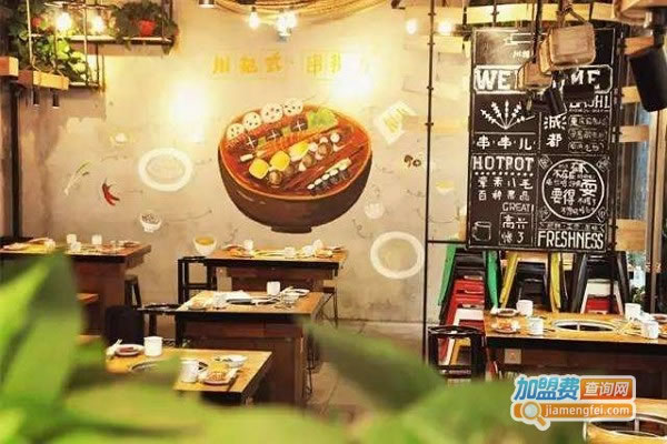 《川椒窑罐串串加盟费》
