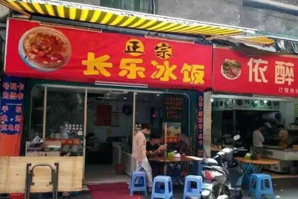 ֱ˷ѡ