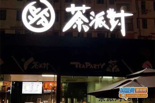 ɶteapart˷ѡ
