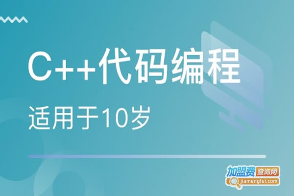 《创趣天地少儿编程加盟费》
