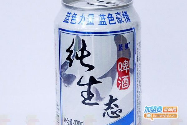 《纯生态啤酒加盟费》