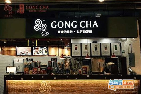 《春天贡茶加盟费》