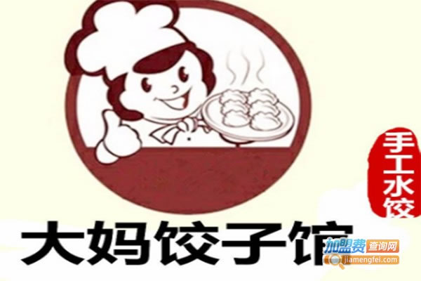 《城天火自助水饺加盟费》