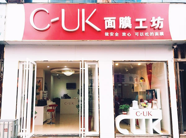 c ukĤ˷ѡ