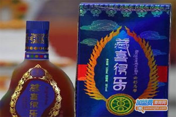 《藏喜得勒酒业加盟费》