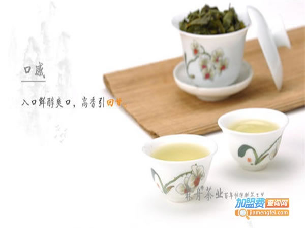 wanna tea˷ѡ