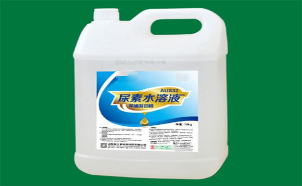 《车用尿素液加盟费》
