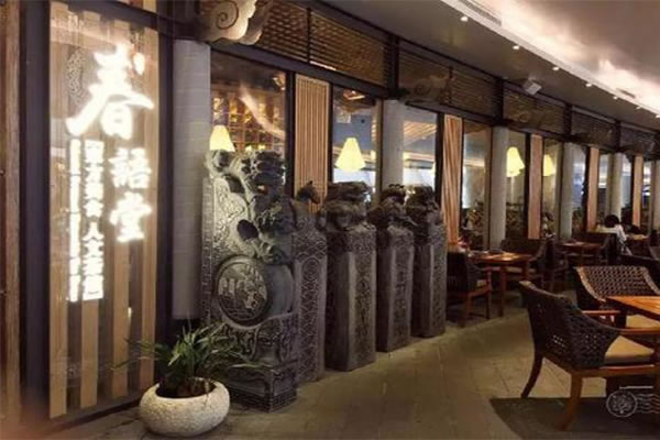 《春语堂加盟费》