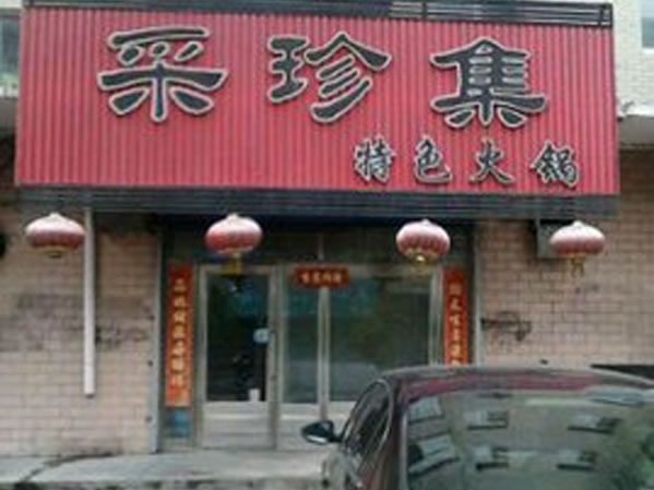 伯˷ѡ