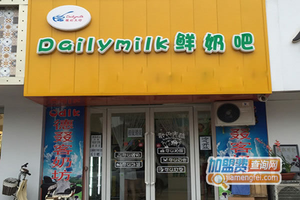Dailymilk̰ɼ˷ѡ
