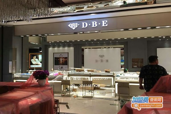 DBE˷ѡ