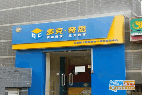 DC˼˷ѡ