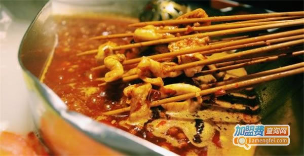 《大当家串串香加盟费》