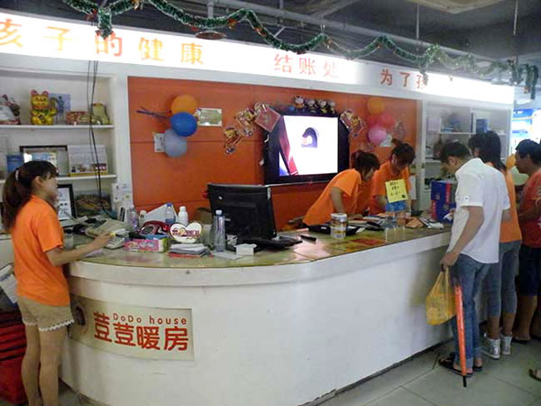 《荳荳暖房加盟费》