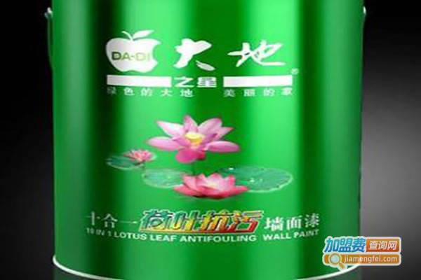 《大地之星漆加盟费》
