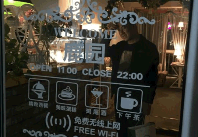Deer?Park¹԰ͼ˷ѡ
