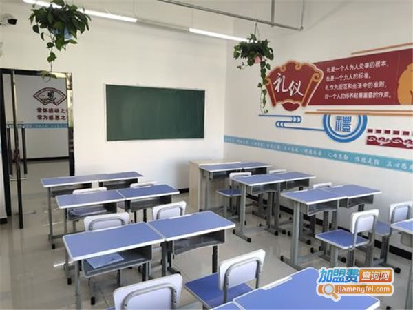 《德恩教育加盟费》