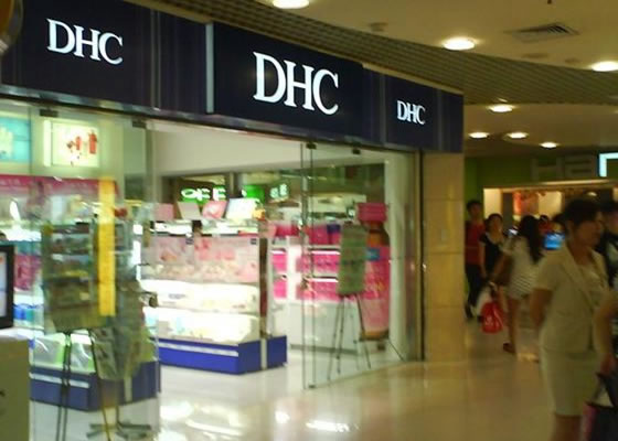 DHC˷ѡ