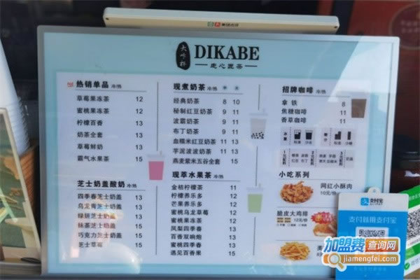 dikabeǱ˷ѡ