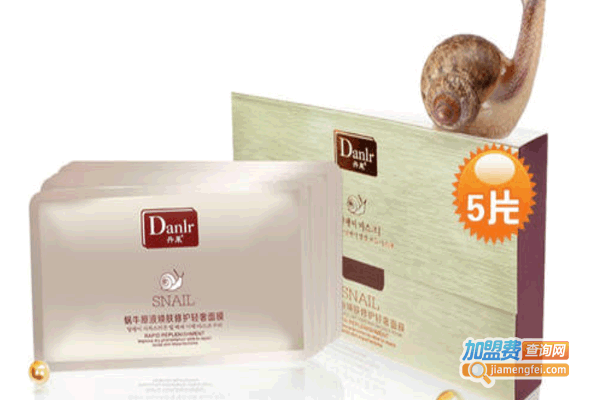 《丹莱化妆品加盟费》