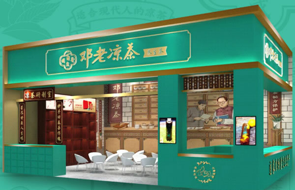 《邓老凉茶店加盟费》