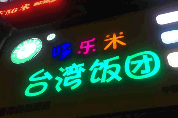 ̨巹ż˷ѡ