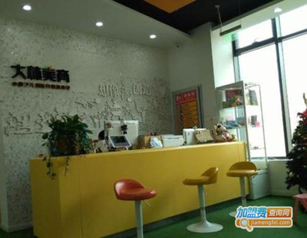 《大林美育少儿美术加盟费》