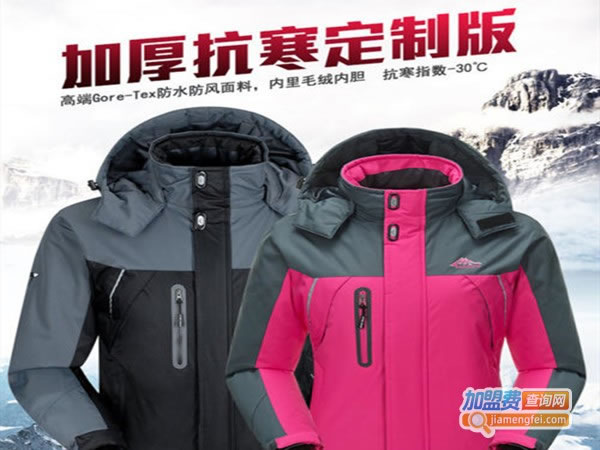 《达斯登加盟费》