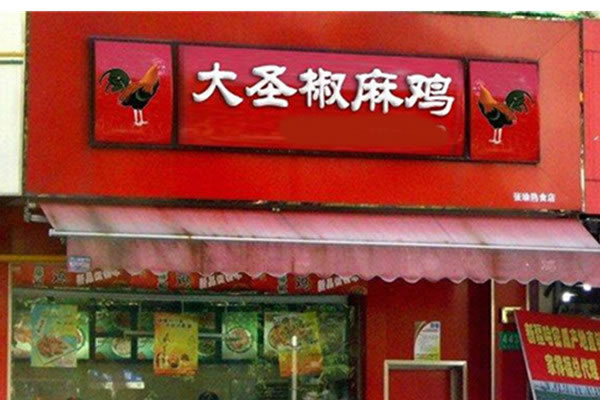 ʥ鼦˷ѡ