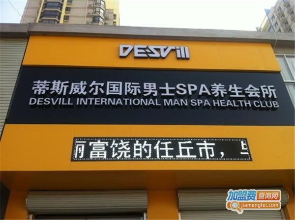 ˹spa˷ѡ