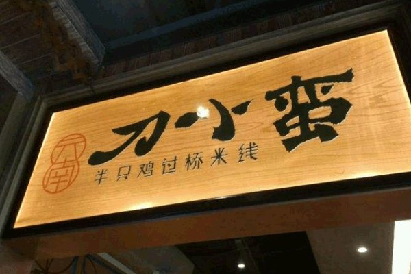 С˷ѡ