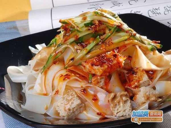 《第一客凉皮加盟费》