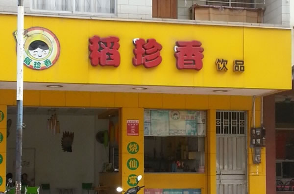 ˷ѡ
