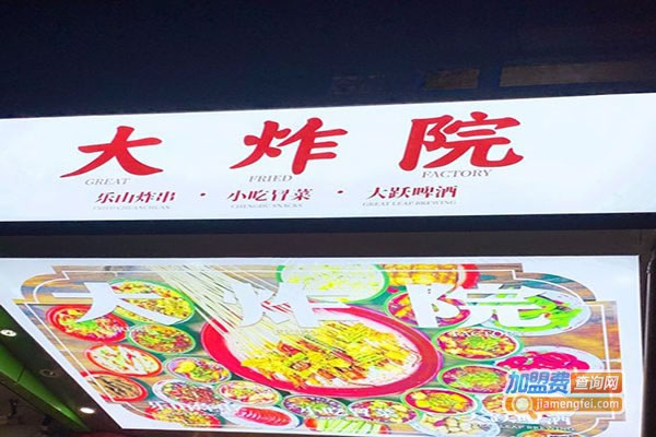 ըԺ˷ѡ