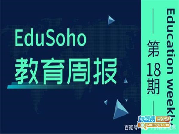 edusoho߽˷ѡ