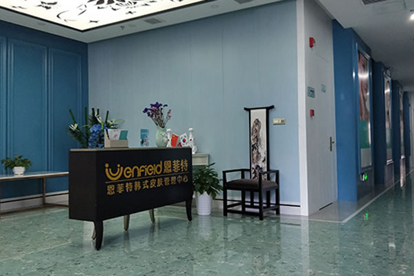 《恩菲特月子中心加盟费》