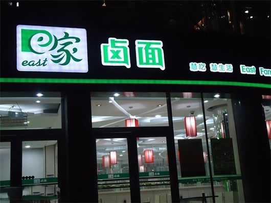 e±˷ѡ