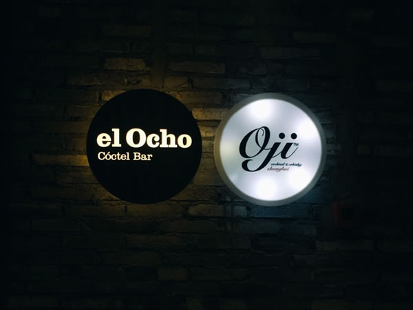 el Ocho˷ѡ